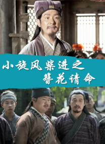 激情婷婷网