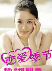 激情婷婷网
